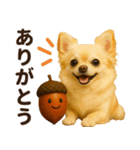 秋冬ずっと使える♡ 気づかいチワワ（個別スタンプ：4）