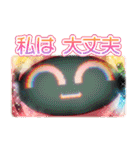 アニメ『BULLET/BULLET』（個別スタンプ：6）