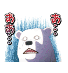 アニメ『BULLET/BULLET』（個別スタンプ：16）