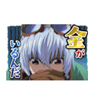 アニメ『BULLET/BULLET』（個別スタンプ：27）