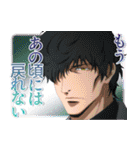 アニメ『BULLET/BULLET』（個別スタンプ：34）