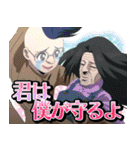 アニメ『BULLET/BULLET』（個別スタンプ：37）