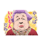 アニメ『BULLET/BULLET』（個別スタンプ：38）