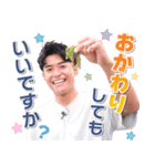 ZIP！『旅するエプロン』（個別スタンプ：2）