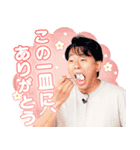 ZIP！『旅するエプロン』（個別スタンプ：4）