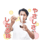 ZIP！『旅するエプロン』（個別スタンプ：5）