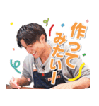 ZIP！『旅するエプロン』（個別スタンプ：7）