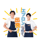 ZIP！『旅するエプロン』（個別スタンプ：14）