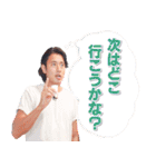 ZIP！『旅するエプロン』（個別スタンプ：18）