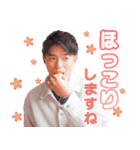 ZIP！『旅するエプロン』（個別スタンプ：21）