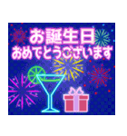 飛び出す！ネオン誕生日＆イベント（個別スタンプ：4）