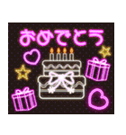飛び出す！ネオン誕生日＆イベント（個別スタンプ：6）