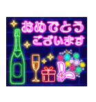 飛び出す！ネオン誕生日＆イベント（個別スタンプ：8）