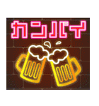 飛び出す！ネオン誕生日＆イベント（個別スタンプ：10）