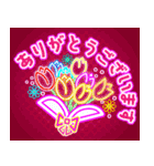 飛び出す！ネオン誕生日＆イベント（個別スタンプ：11）