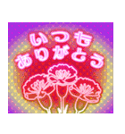 飛び出す！ネオン誕生日＆イベント（個別スタンプ：12）