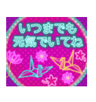 飛び出す！ネオン誕生日＆イベント（個別スタンプ：14）