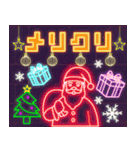 飛び出す！ネオン誕生日＆イベント（個別スタンプ：16）