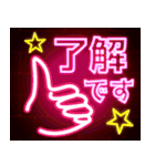 飛び出す！ネオン誕生日＆イベント（個別スタンプ：19）