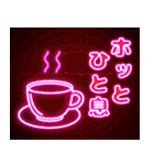 飛び出す！ネオン誕生日＆イベント（個別スタンプ：21）