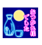 飛び出す！ネオン誕生日＆イベント（個別スタンプ：22）
