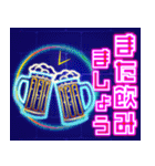 飛び出す！ネオン誕生日＆イベント（個別スタンプ：24）