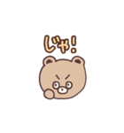 日常会話な、たぬきみたいなくまちゃん（個別スタンプ：1）