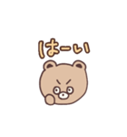 日常会話な、たぬきみたいなくまちゃん（個別スタンプ：3）