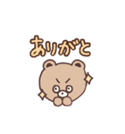 日常会話な、たぬきみたいなくまちゃん（個別スタンプ：5）