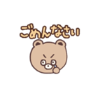日常会話な、たぬきみたいなくまちゃん（個別スタンプ：6）