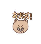 日常会話な、たぬきみたいなくまちゃん（個別スタンプ：7）