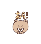 日常会話な、たぬきみたいなくまちゃん（個別スタンプ：8）