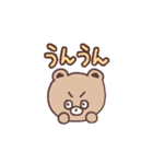 日常会話な、たぬきみたいなくまちゃん（個別スタンプ：9）