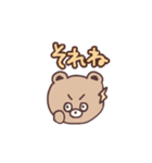 日常会話な、たぬきみたいなくまちゃん（個別スタンプ：11）