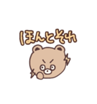 日常会話な、たぬきみたいなくまちゃん（個別スタンプ：12）