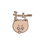 日常会話な、たぬきみたいなくまちゃん（個別スタンプ：14）