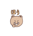 日常会話な、たぬきみたいなくまちゃん（個別スタンプ：15）