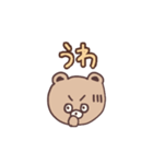 日常会話な、たぬきみたいなくまちゃん（個別スタンプ：18）