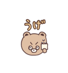 日常会話な、たぬきみたいなくまちゃん（個別スタンプ：19）
