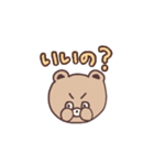 日常会話な、たぬきみたいなくまちゃん（個別スタンプ：21）