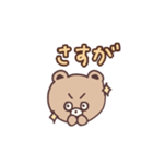 日常会話な、たぬきみたいなくまちゃん（個別スタンプ：22）
