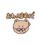 日常会話な、たぬきみたいなくまちゃん（個別スタンプ：24）