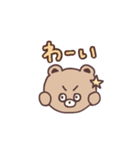 日常会話な、たぬきみたいなくまちゃん（個別スタンプ：25）