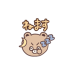 日常会話な、たぬきみたいなくまちゃん（個別スタンプ：29）