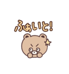 日常会話な、たぬきみたいなくまちゃん（個別スタンプ：34）