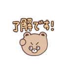 日常会話な、たぬきみたいなくまちゃん（個別スタンプ：38）