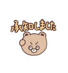 日常会話な、たぬきみたいなくまちゃん（個別スタンプ：39）