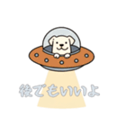 UFOで宇宙犬2日常（個別スタンプ：2）