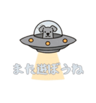UFOで宇宙犬2日常（個別スタンプ：3）