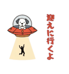 UFOで宇宙犬2日常（個別スタンプ：16）